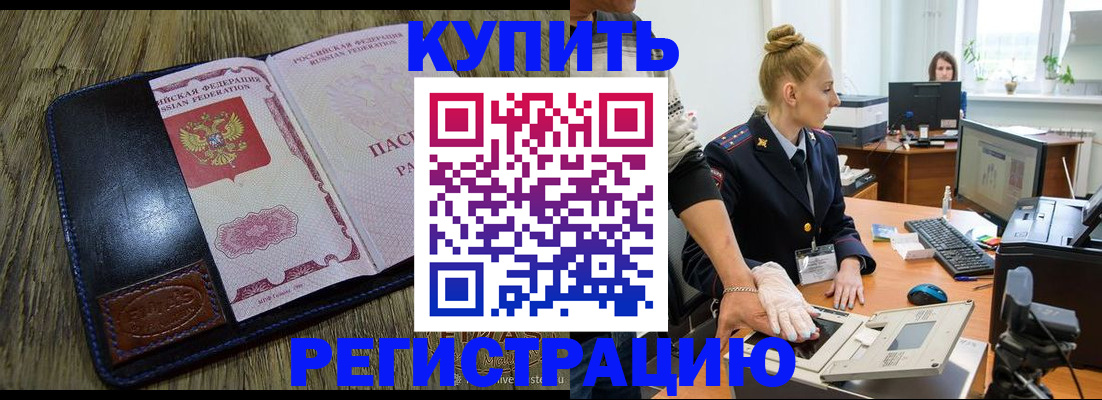 пропишу в квартире в Владивостоке